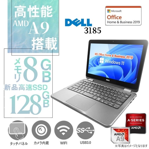 中古パソコン(PC) 通販のワジュンPC【公式販売】 中古パソコン(PC) 通販のワジュンPC【公式販売】